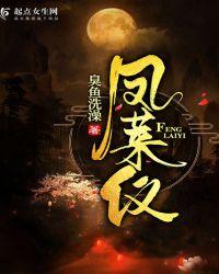 凤莱仪桂花红茶