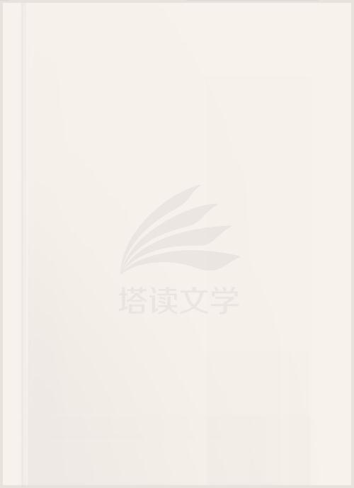 大明星的贴身高手 执笔写我心