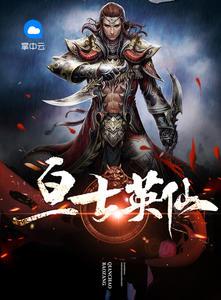 叶辰肖雯玥全文免费阅读最新章节