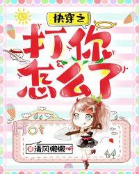 快穿之满级大佬又杀疯了