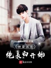 怎样表白男神才不会被拒绝