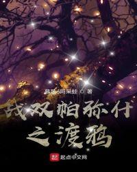 战双帕弥什小米服