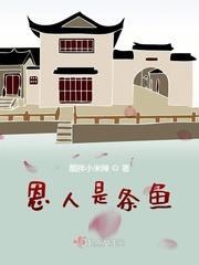 恩人是什么意思