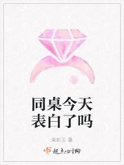 同桌今天发芽了吗