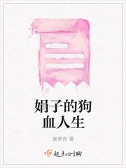 娟子是什么电视剧里的