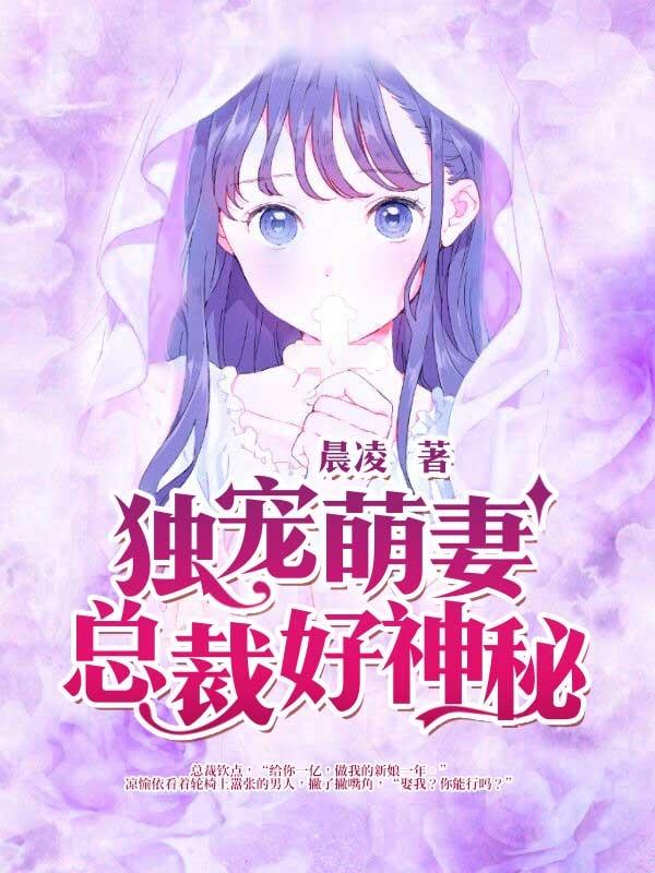 男主叫许凉城的