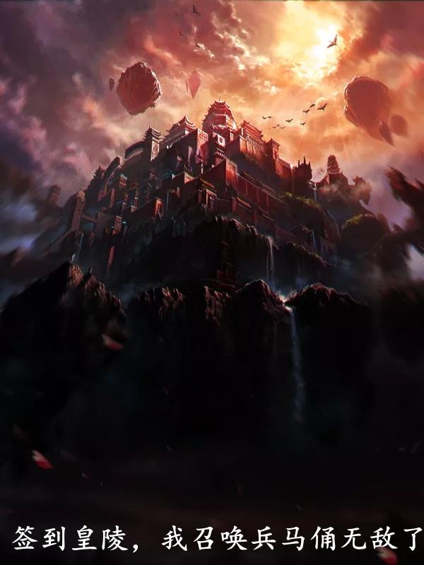 秦昊演的电视剧