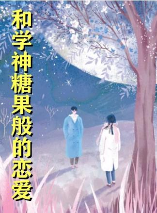 楚攸宁徐静姝动漫