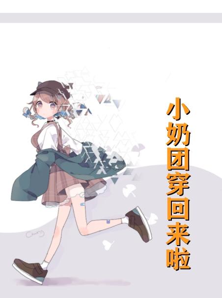 苏软软苏妙妙知乎