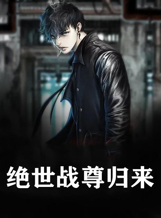 叶辰叶正忠免费阅读全文