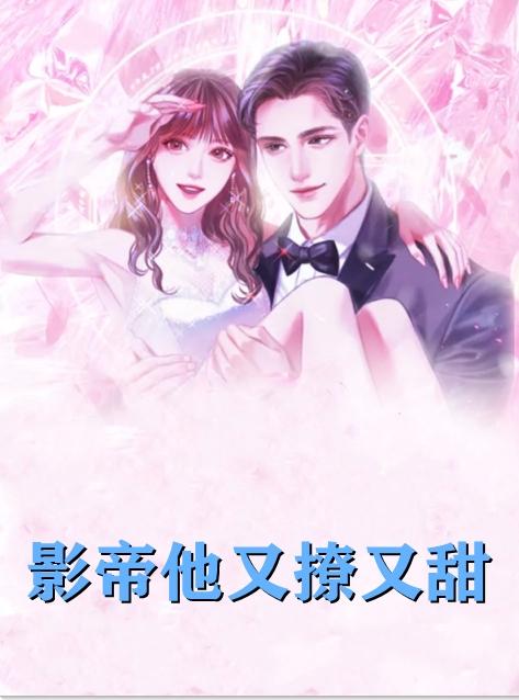 苏酒君百科知识