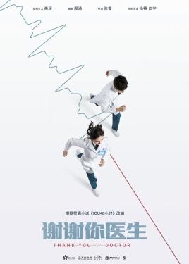 什么时侯白术和肖砚在一起了