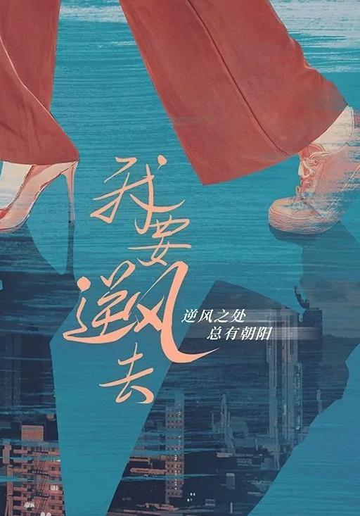 徐斯和江湖的番外