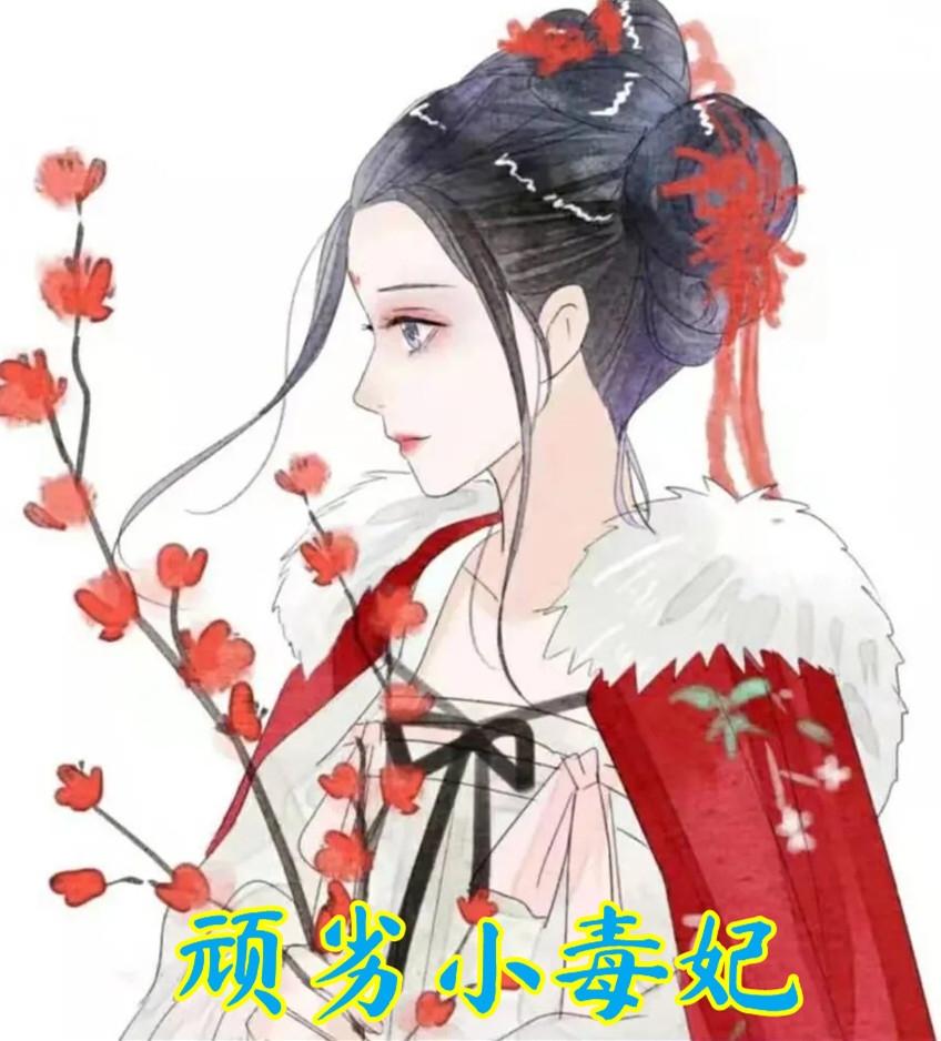 顾清溪墨修翼免费阅读