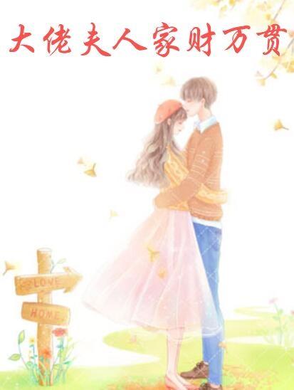 沈念溪陆景行免费阅读笔趣阁