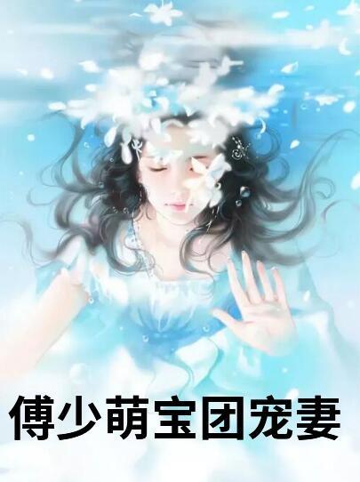 唐柒柒免费阅读全文