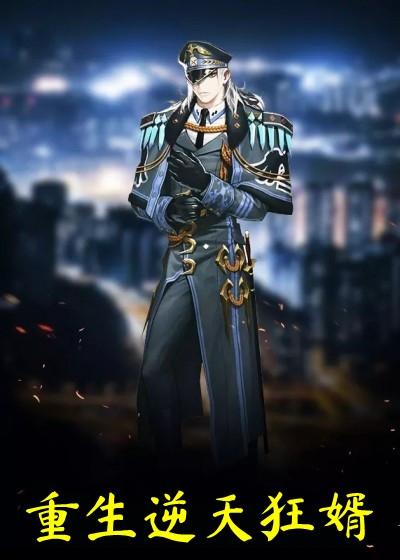 楚天策李梦瑶短剧63--70集免费观看