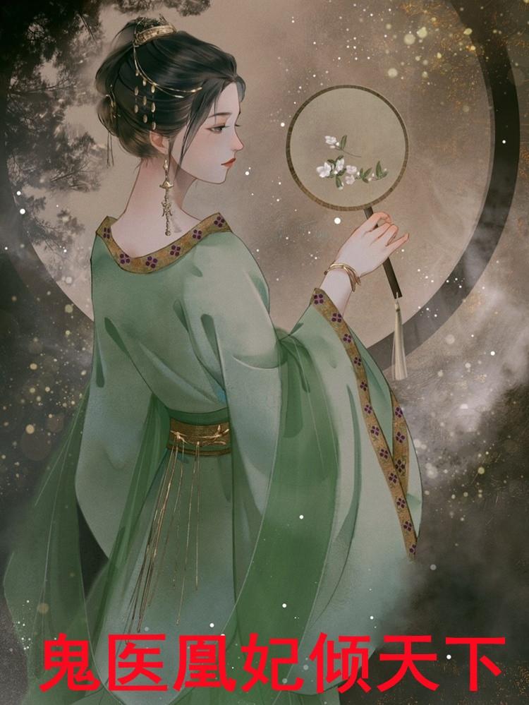 风沧澜宗正昱免费