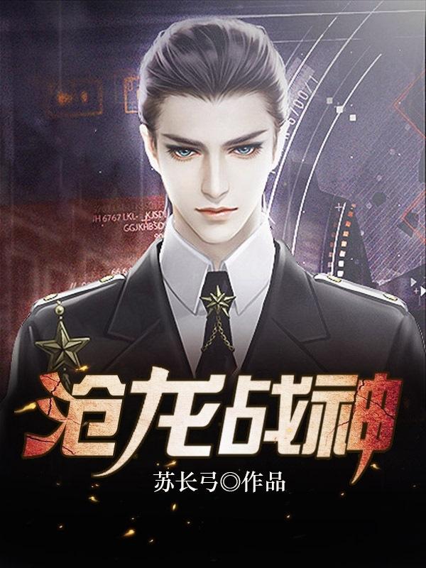 林疏影的秘密是什么