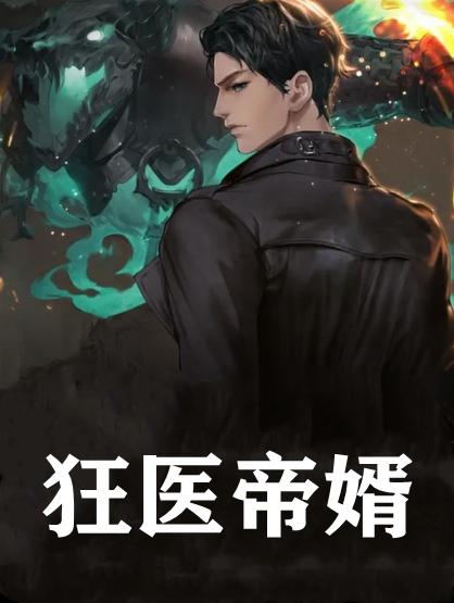 秦远苏婉宁阅读全文笔趣阁