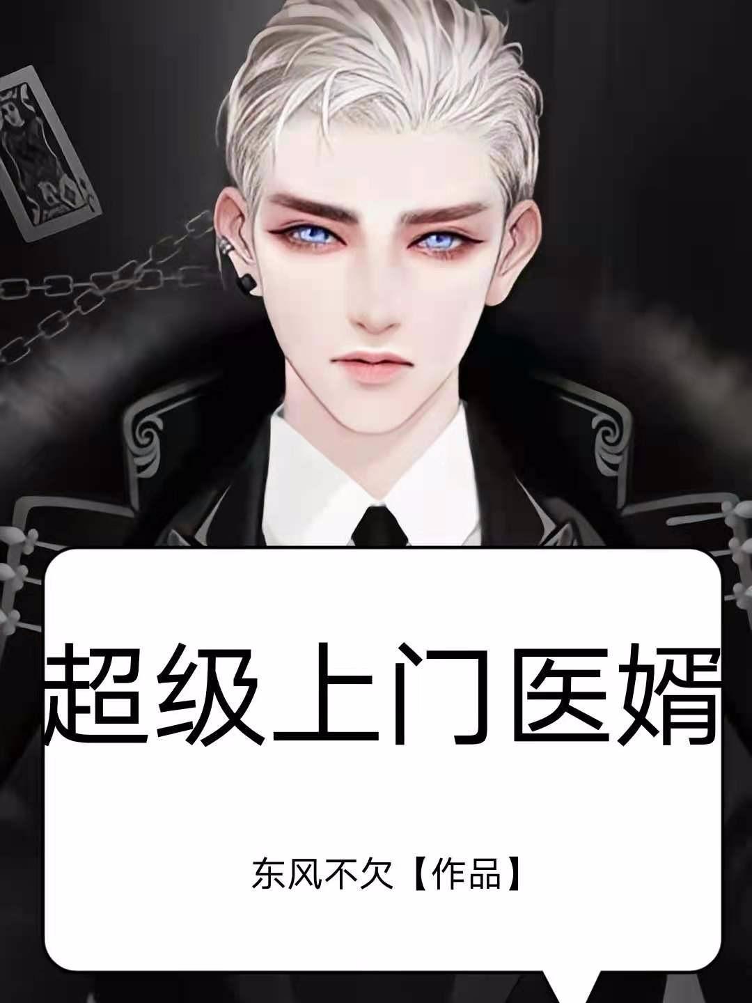 唐若曦萧陌全文