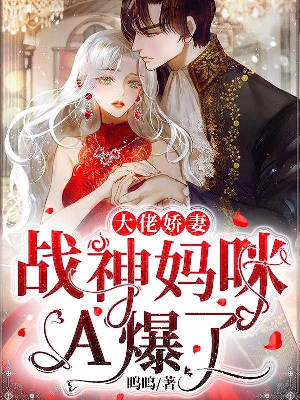 男主角叫纪墨的