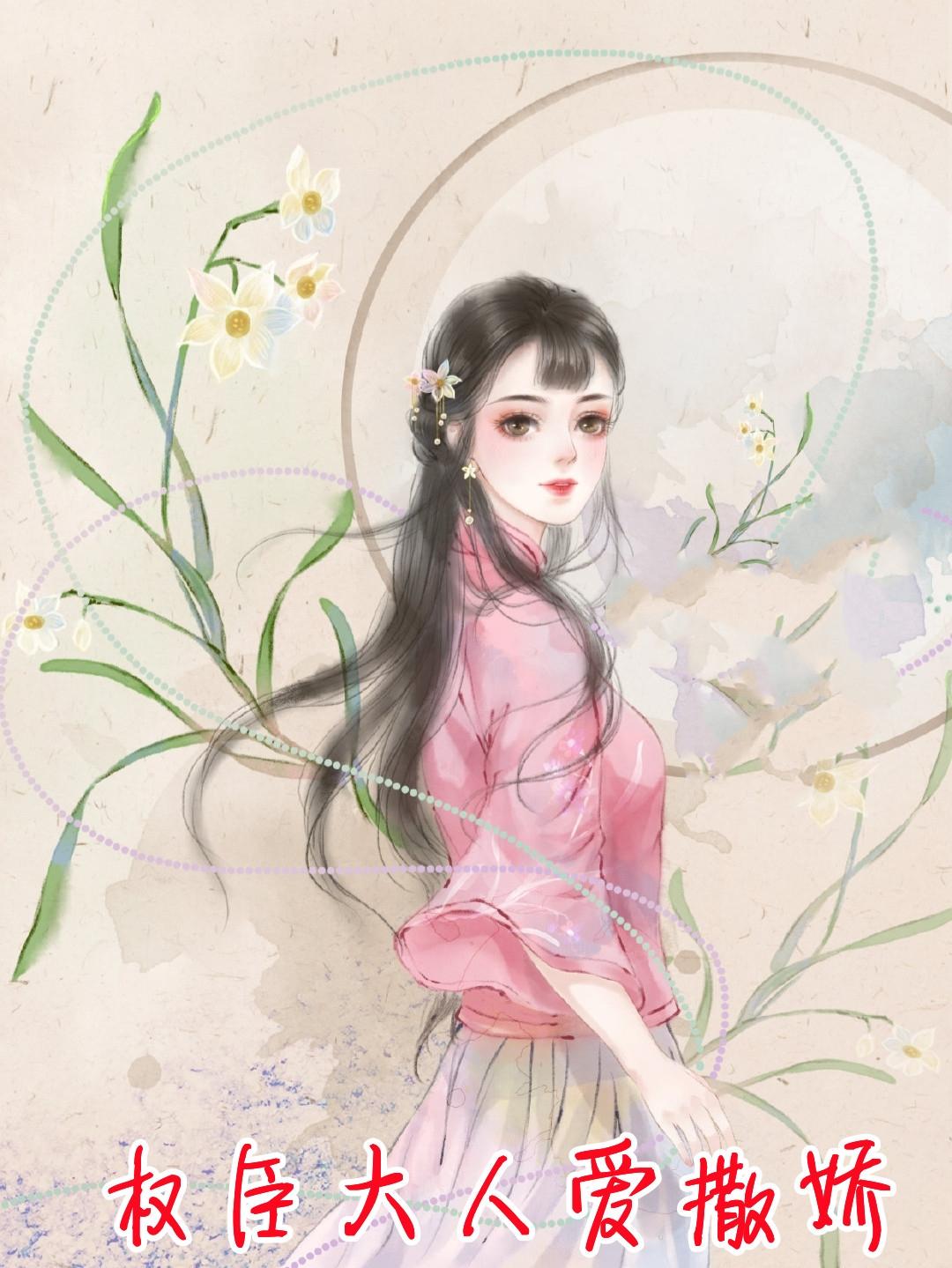 沈昭昭沈楚川百度