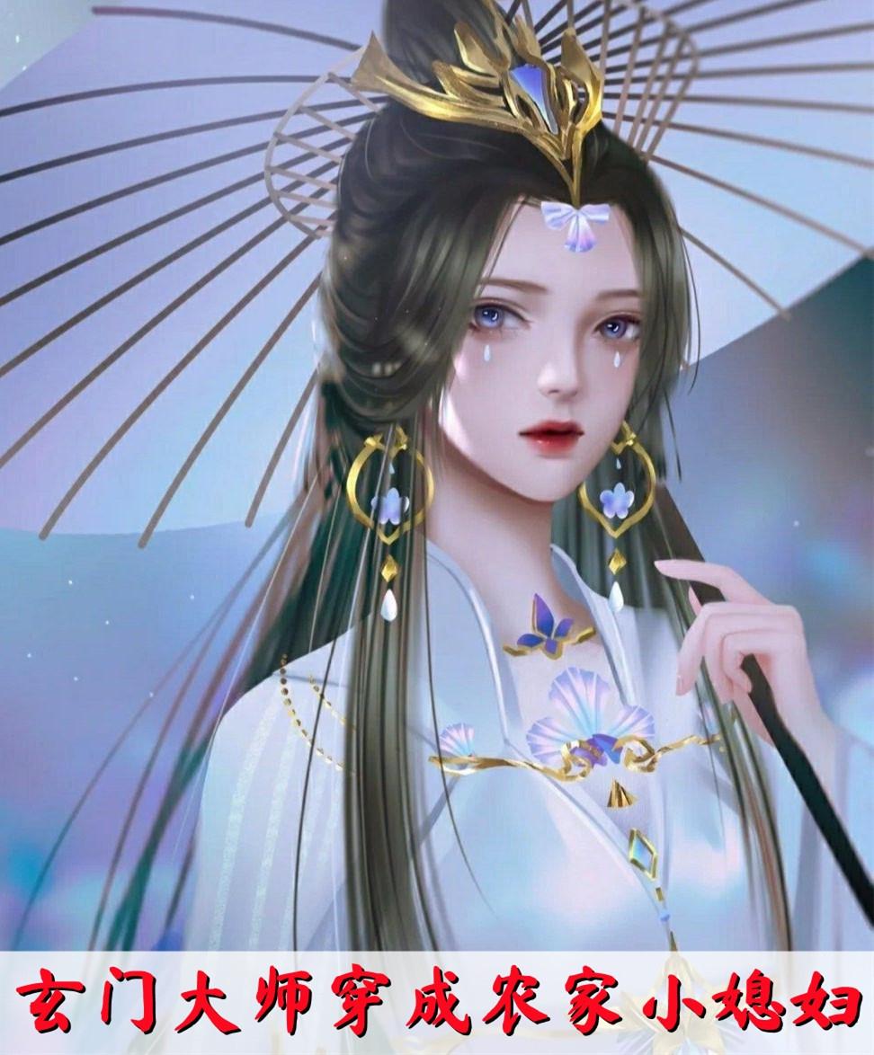 朱颜时影在第几章