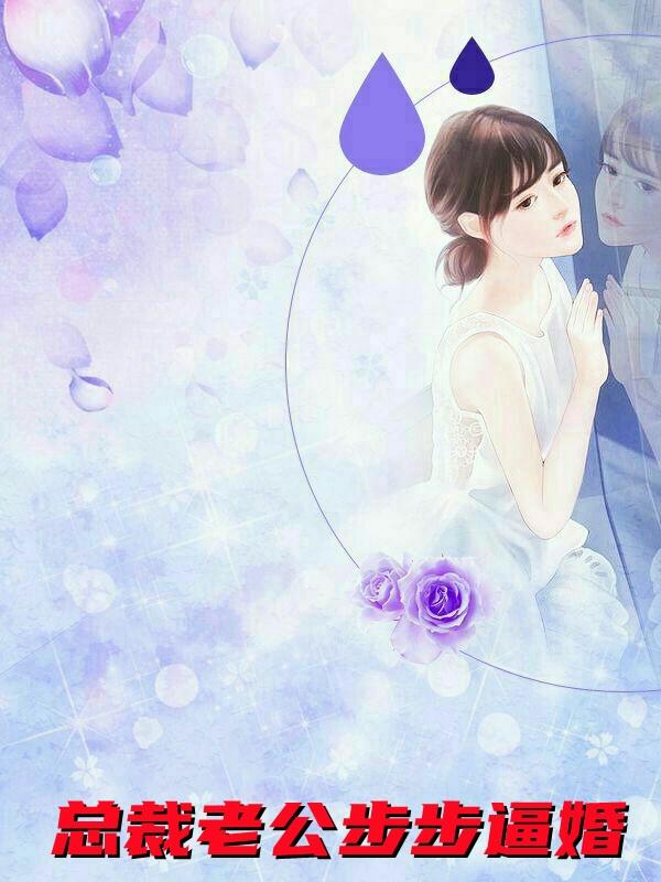 宁溪纪修齐付诗雅最新章节更新内容阅读