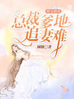 沈彻林梦秋全文阅读