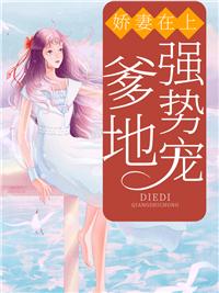 男主叫宫夜寒女主叫夏千瓷