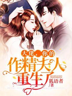 顾墨城简迦全文