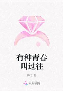 当青春已成过往的图片