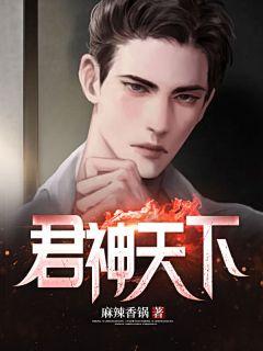 君临天下神射装备配方高清大图