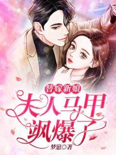 叶芷惜顾铭寒全文免费阅读