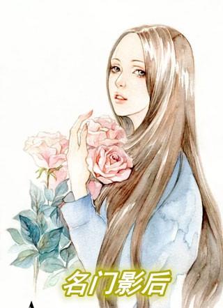 宠不够! 清眸流转