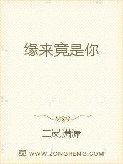 天津市缘来是你