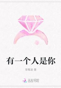 有一个人是你心里的阴霾