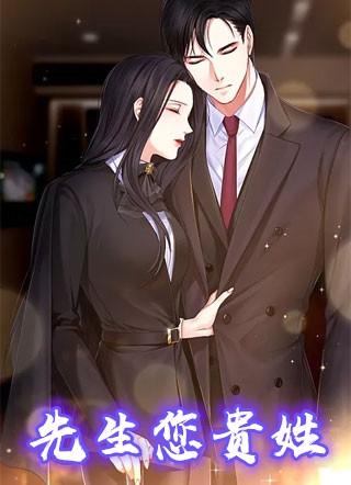 先生贵姓罗嘉良国语