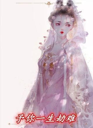 1998年一生有几次劫难