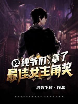 纯爷们奖状图片