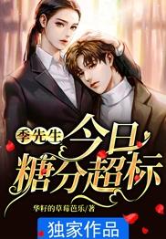 今日糖分已超标的说说