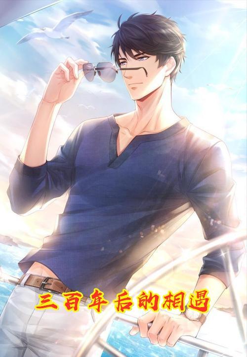 崩坏3八年后的相遇