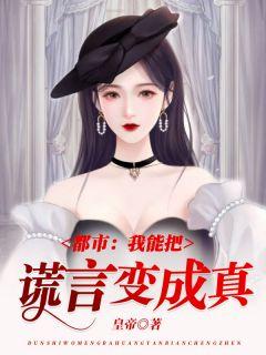 秦枫苏鸾免费阅读