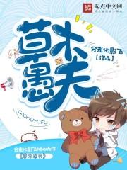 这个猴子很可爱