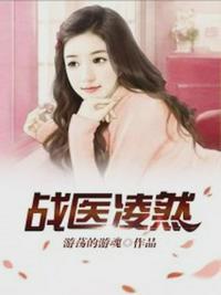 都市级品医尊萧飞