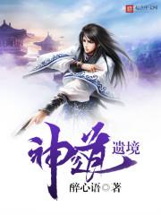 韩娱我们的世界全文