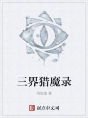 听见他的心跳声主要内容