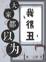 殿下的专宠甜心第二部