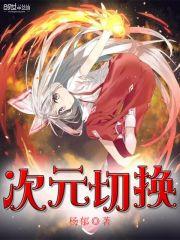 楚云瑶墨凌渊短篇